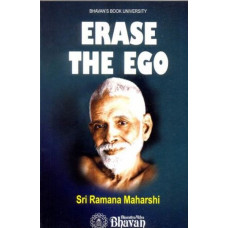 Erase The Ego